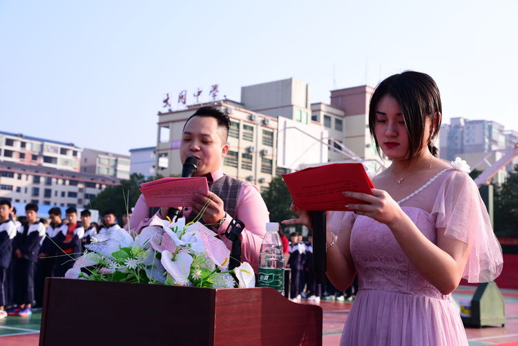 主持人劉輝輝、陳佳林老師宣布運(yùn)動(dòng)會(huì)開始.jpg