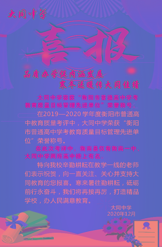 微信圖片_20201217090202.jpg