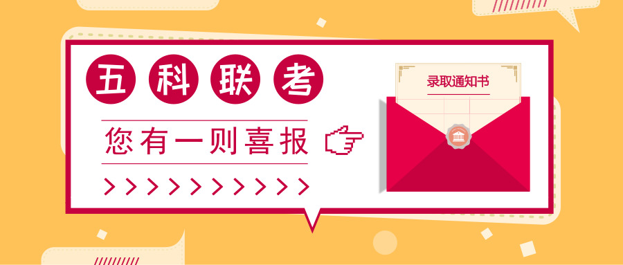 默認(rèn)標(biāo)題_公眾號封面首圖_2019.01.10.jpg 默認(rèn)標(biāo)題_公眾號封面首圖_2019.01.10.jpg